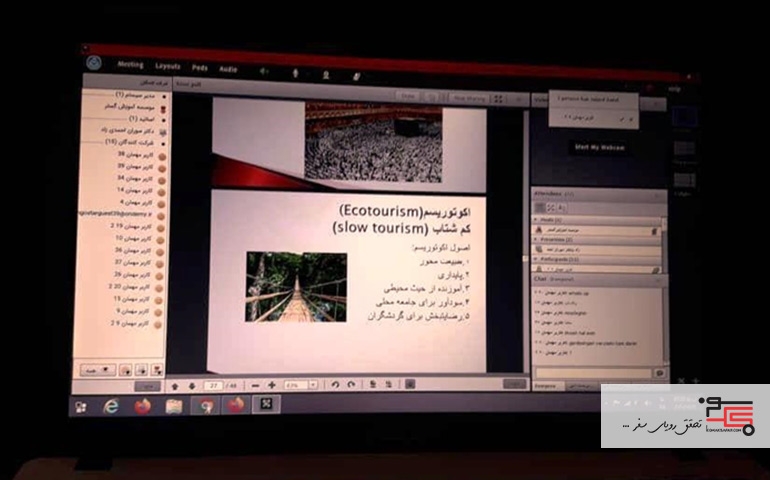 برگزاری دومین دوره آموزش مجازی راهنمایان گردشگری کردستان