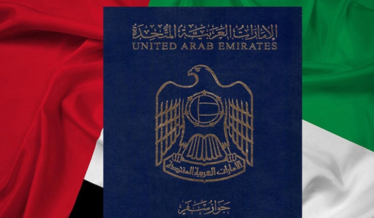 پاسپورت امارات معتبرترین پاسپورت جهان